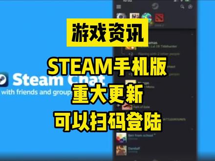 steam启动项命令-掌握 Steam 启动项命令，优化游戏性能，让你的游戏体验飞起来
