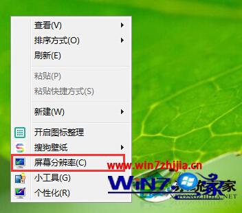 win7 1920x1080 字小-Win7 系统 1920x1080 分辨率下字体太小怎么办？
