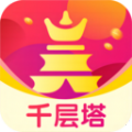 千层塔赚钱app官方版