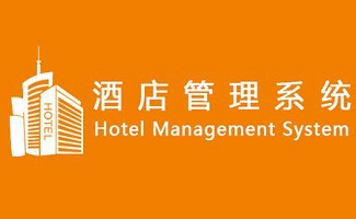 世界著名酒店管理软件_十大酒店管理软件2018_酒店管理软件排名opera