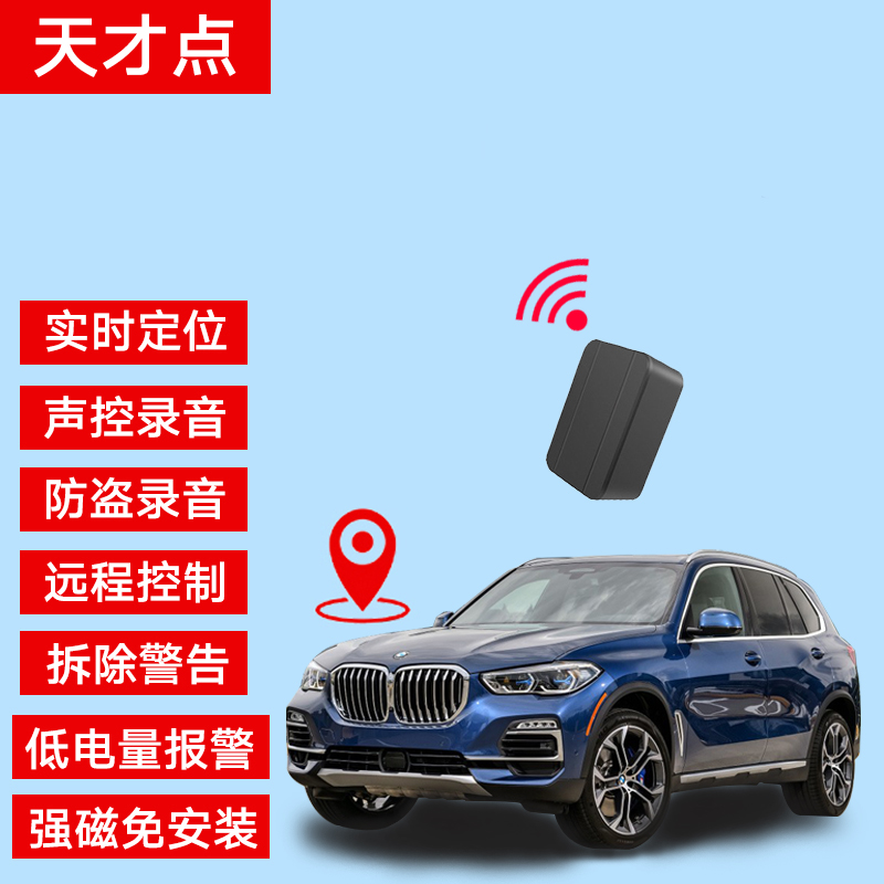 建筑用gps定位器_建筑工程用gps定位仪_建筑用定位仪