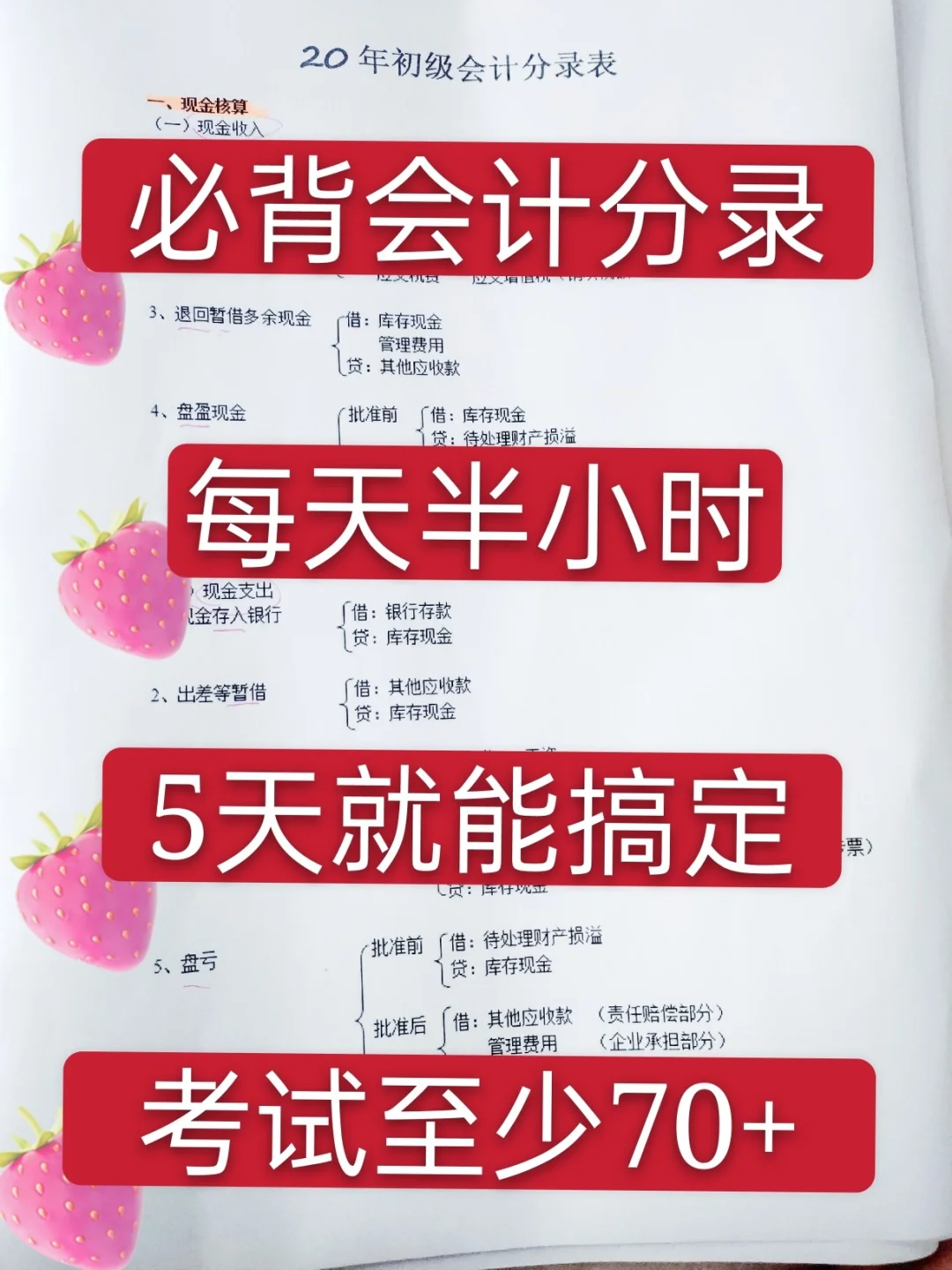 酒店电话系统解决方案_opera酒店管理联系方式_酒店管理系统opera