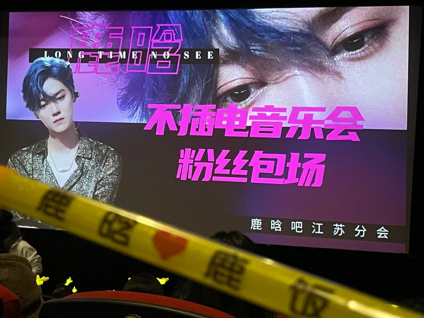 鹿晗是哪里人_110108 鹿晗_鹿晗关晓彤宣布分手了