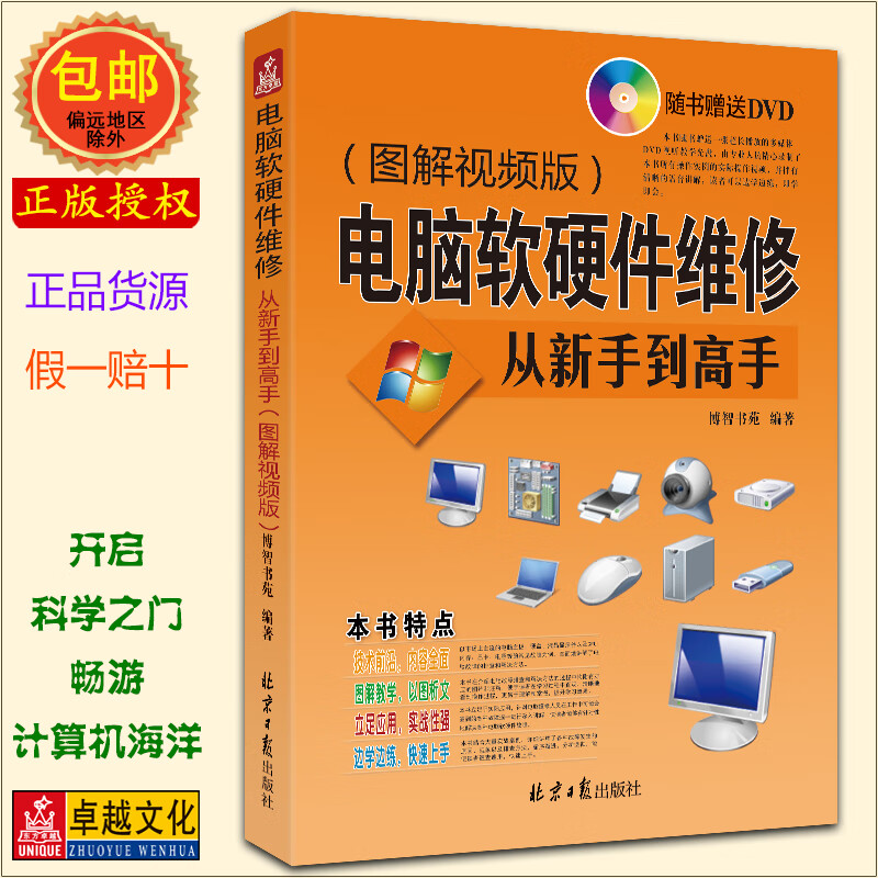 win8如何使用win7界面_界面使用户陶醉包括哪些_手写笔怎么在任何界面使用