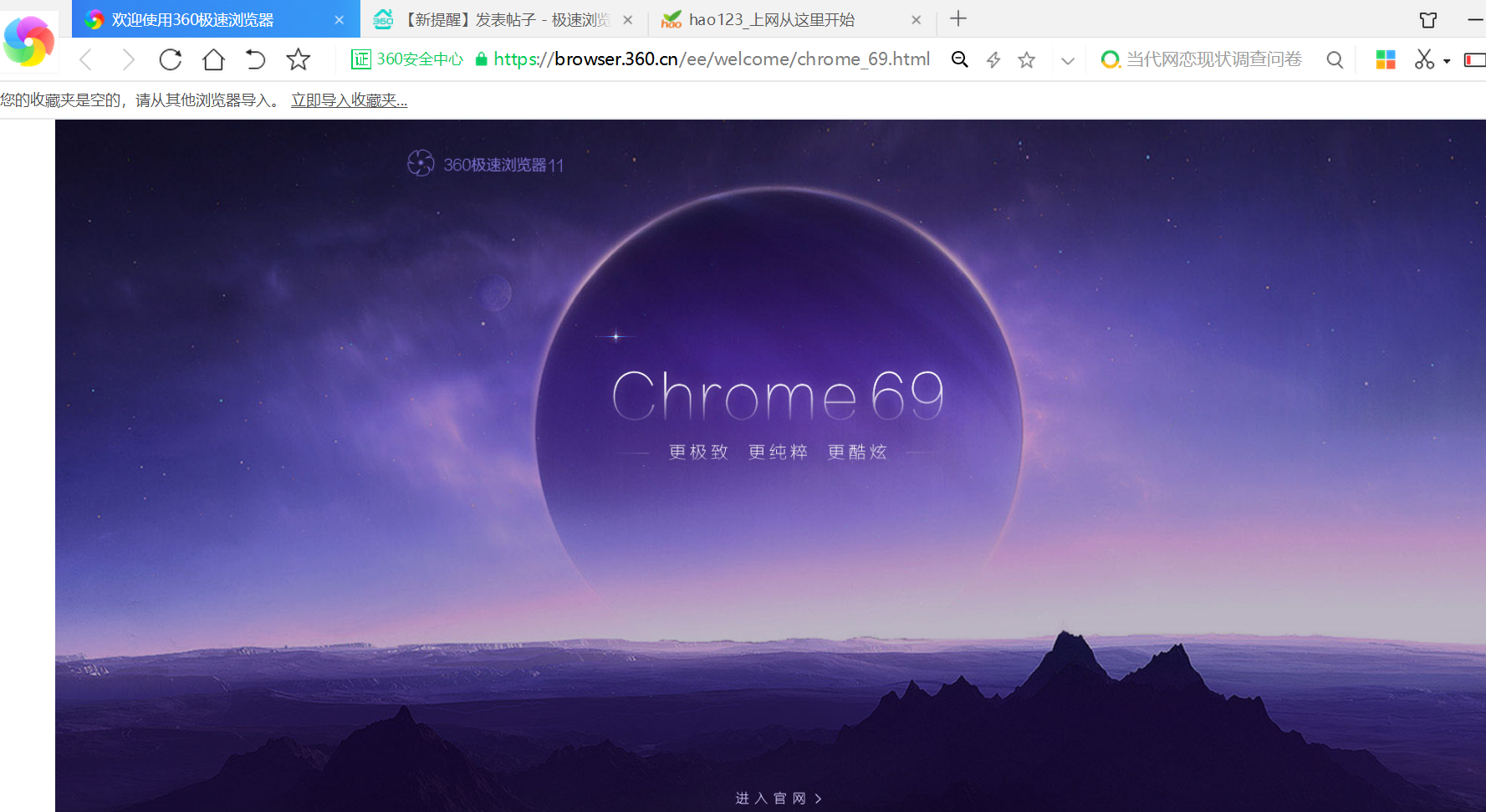 如何设置浏览器窗口叠加_360浏览器窗口叠加_叠加浏览窗口器360安全吗