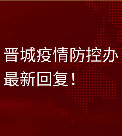 路口监控查询软件叫什么_路口监控查询软件_路口监控查询软件下载