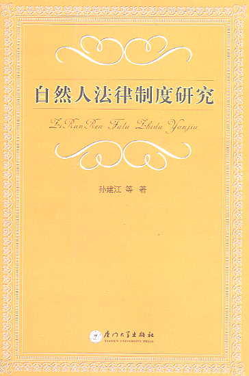 自然人客户的有效身份证件包括_自然人客户的有效证件包括_个人客户有效身份证件不包括