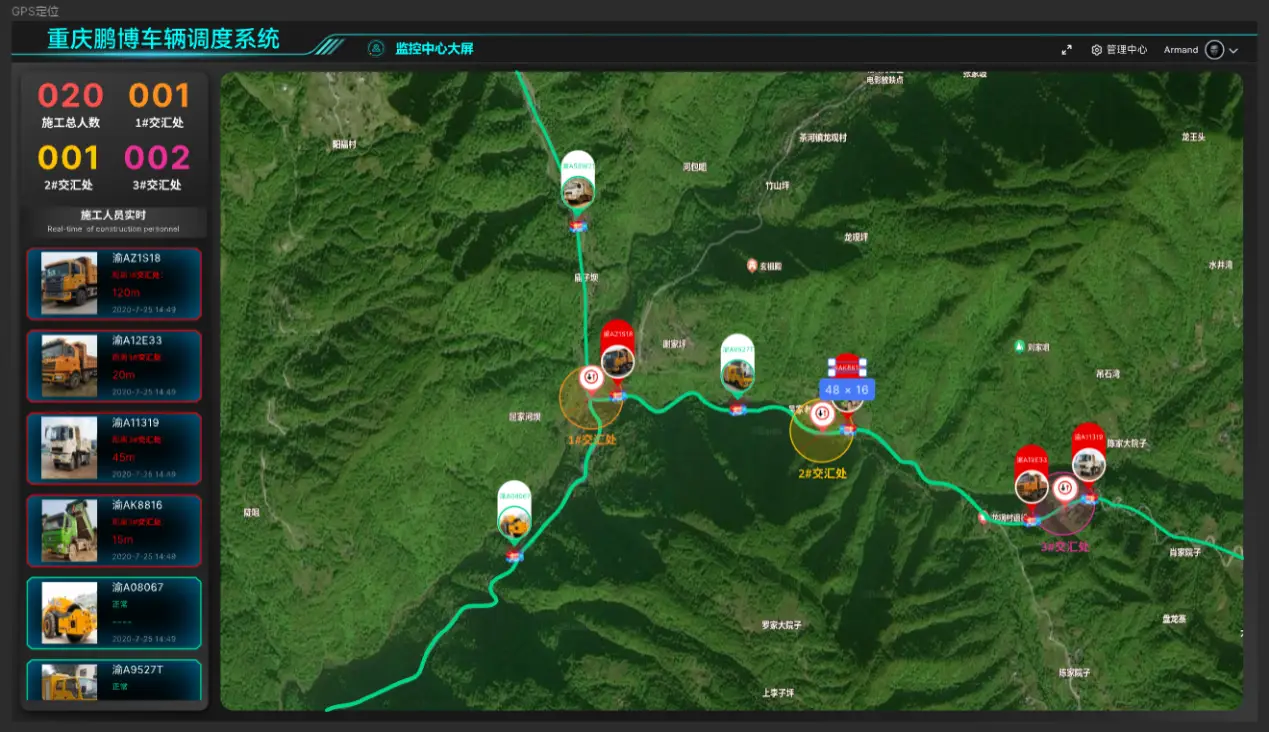 北斗定位器_北斗定位技术_北斗定位装置