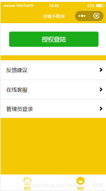 帝国模板网_帝国cms分类信息模板_帝国模板怎么安装