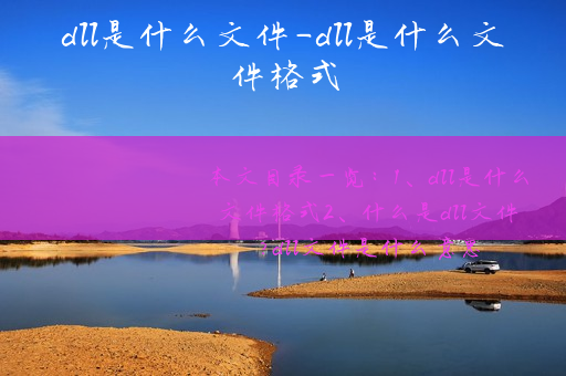 丢失电脑可以立案吗_丢失电脑的远程定位方法_电脑丢失vcomp100.dll