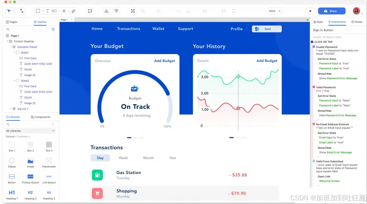 阿普尔_apue_阿普尔顿