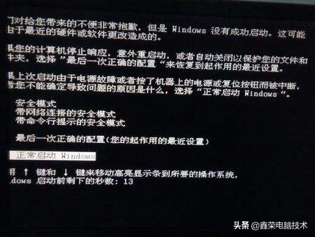 win7 删除操作系统_删除操作系统选项_删除一个win7