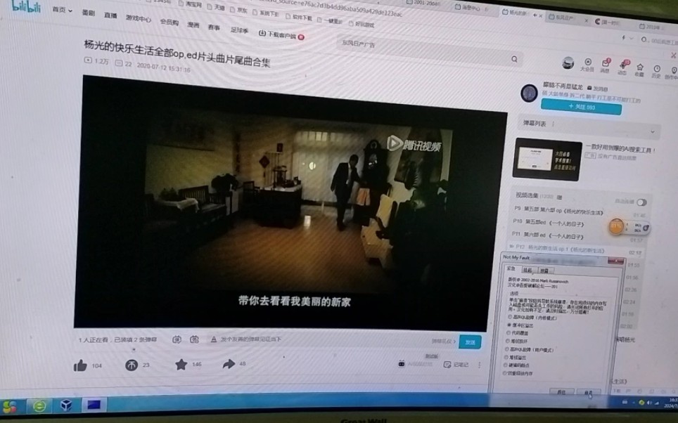 删除一个win7_win7 删除操作系统_删除操作系统选项