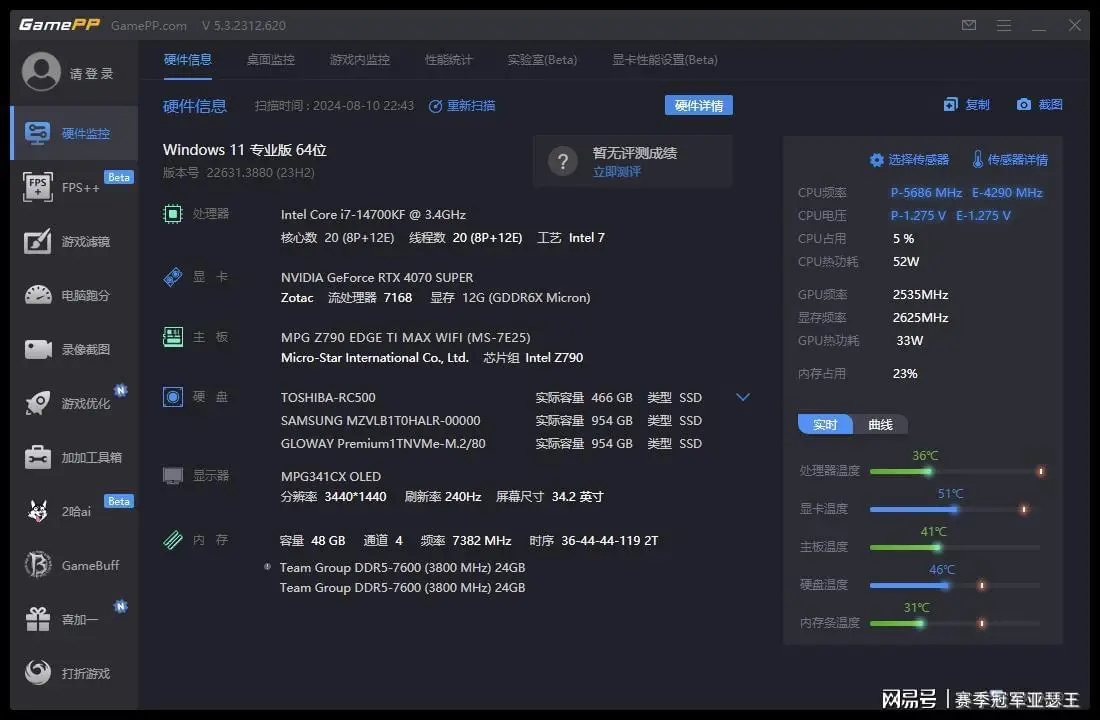 win7 删除操作系统_删除一个win7_删除操作系统选项