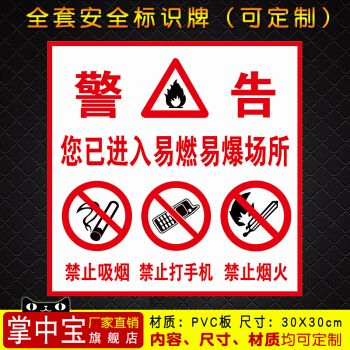 道路监控施工方案_监控施工组织设计方案范文_道路监控施工组织设计