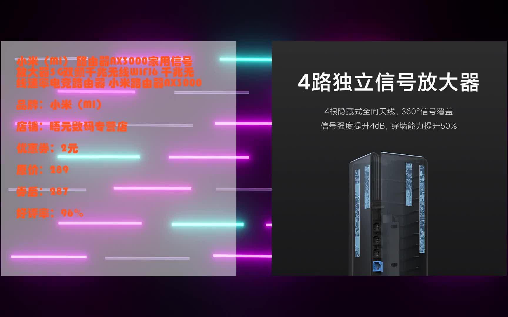 小米4gps天线改造_小米信号天线在哪_小米4gps天线位置