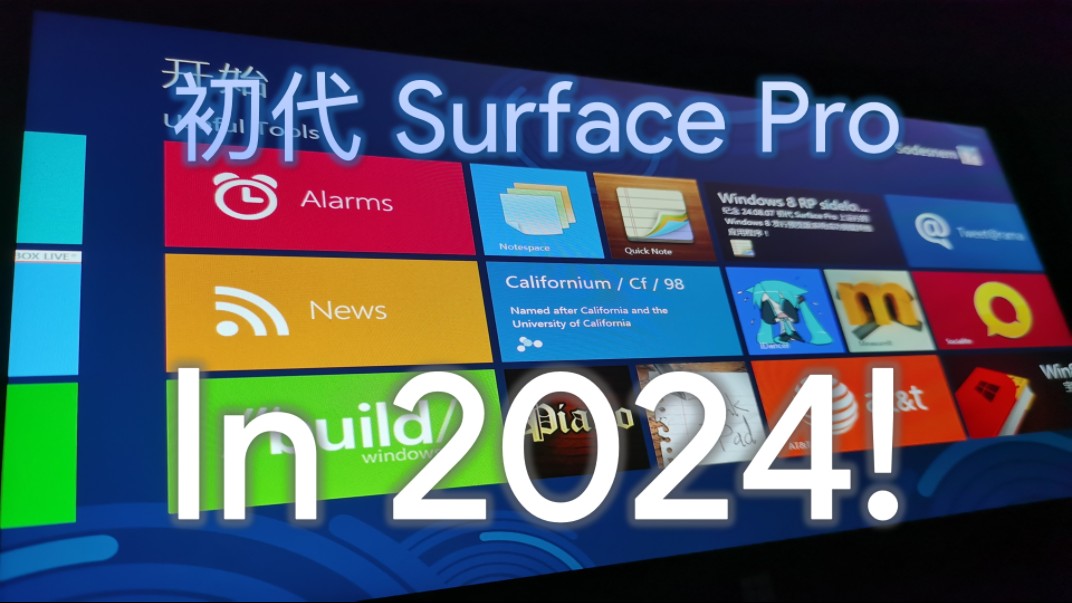 surface pro 触屏失灵_触屏失灵怎么办_触屏失灵是什么原因