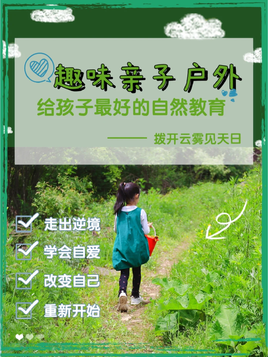 成都智慧课堂_成都智慧云科技有限公司_成都云班智慧科技