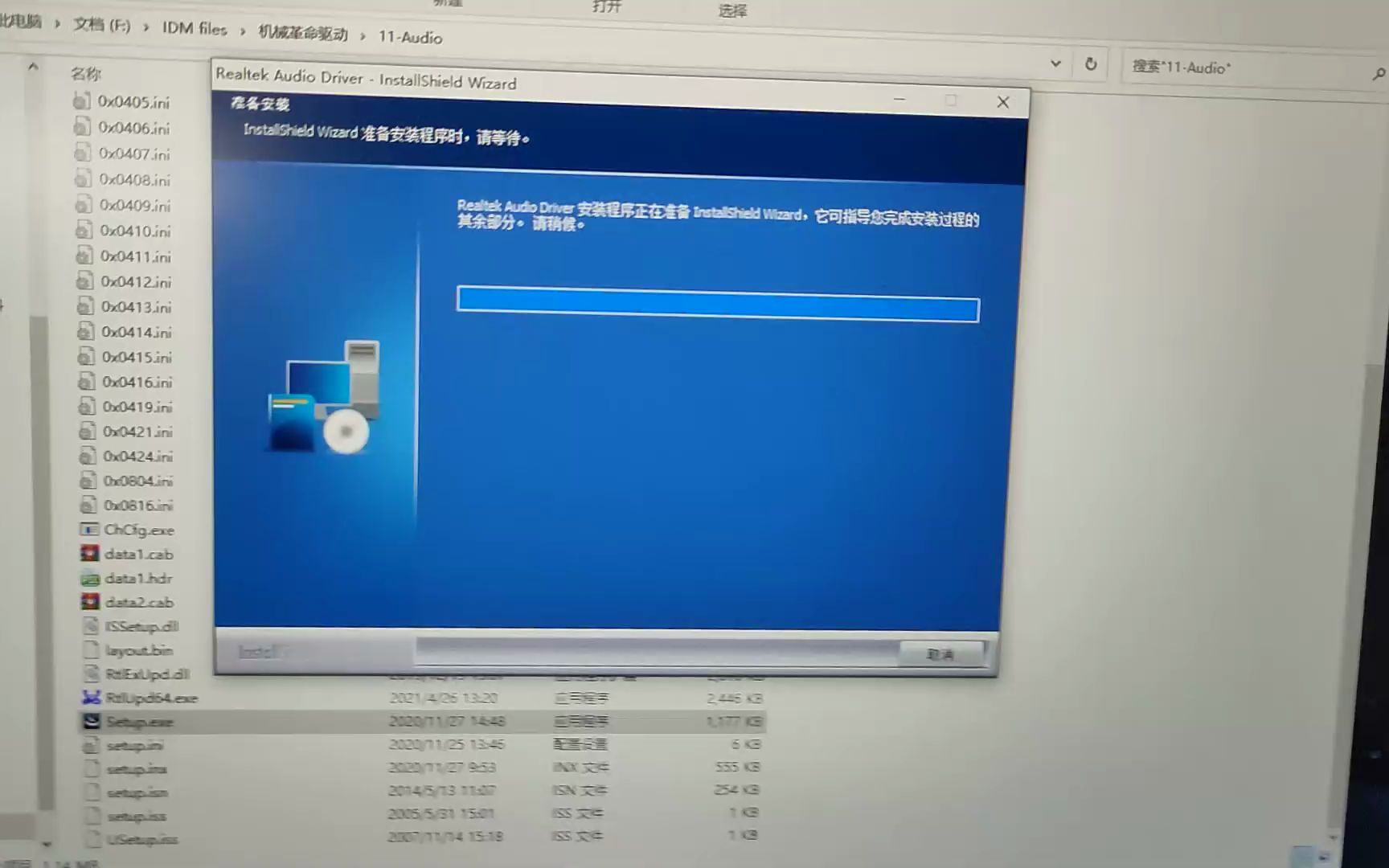 万能声卡驱动安装包_万能声卡驱动win732位_万能声卡驱动win10