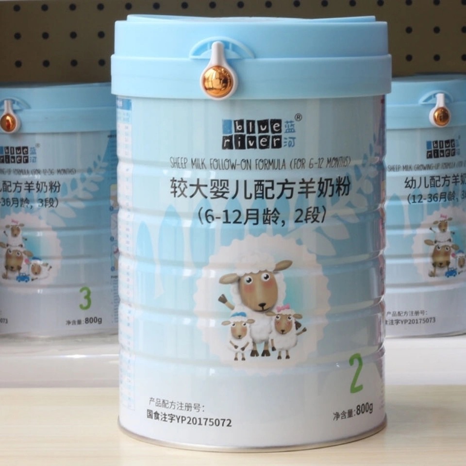 二羊别的产品能用吗_二羊别的产品能用吗_二羊别的产品能用吗