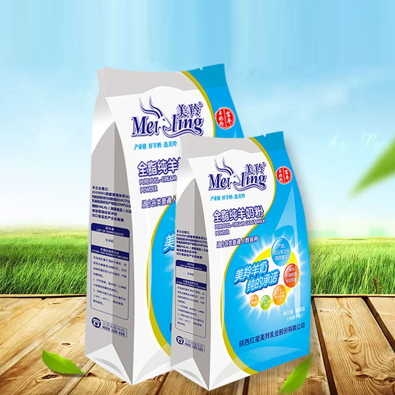 二羊别的产品能用吗_二羊别的产品能用吗_二羊别的产品能用吗