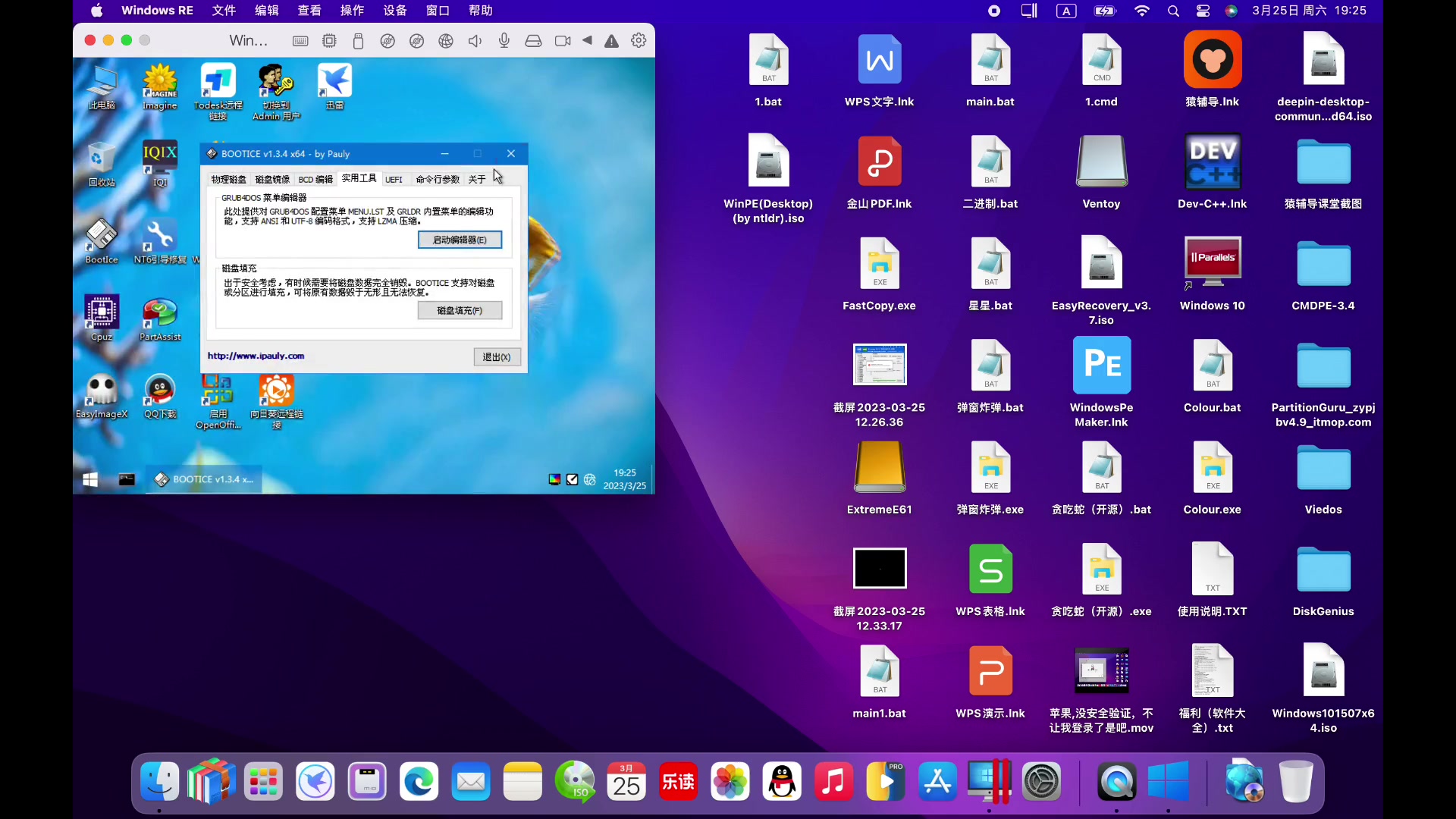 winpe安装系统_系统winpe的操作指令_winpe系统