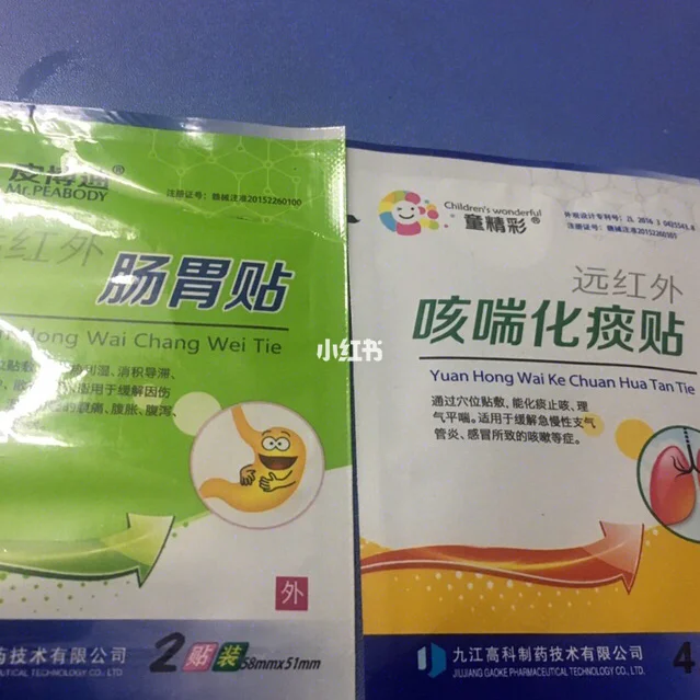 小儿支气管炎肺炎用药_支气管肺炎小儿治疗_儿童支气管肺炎如何治疗