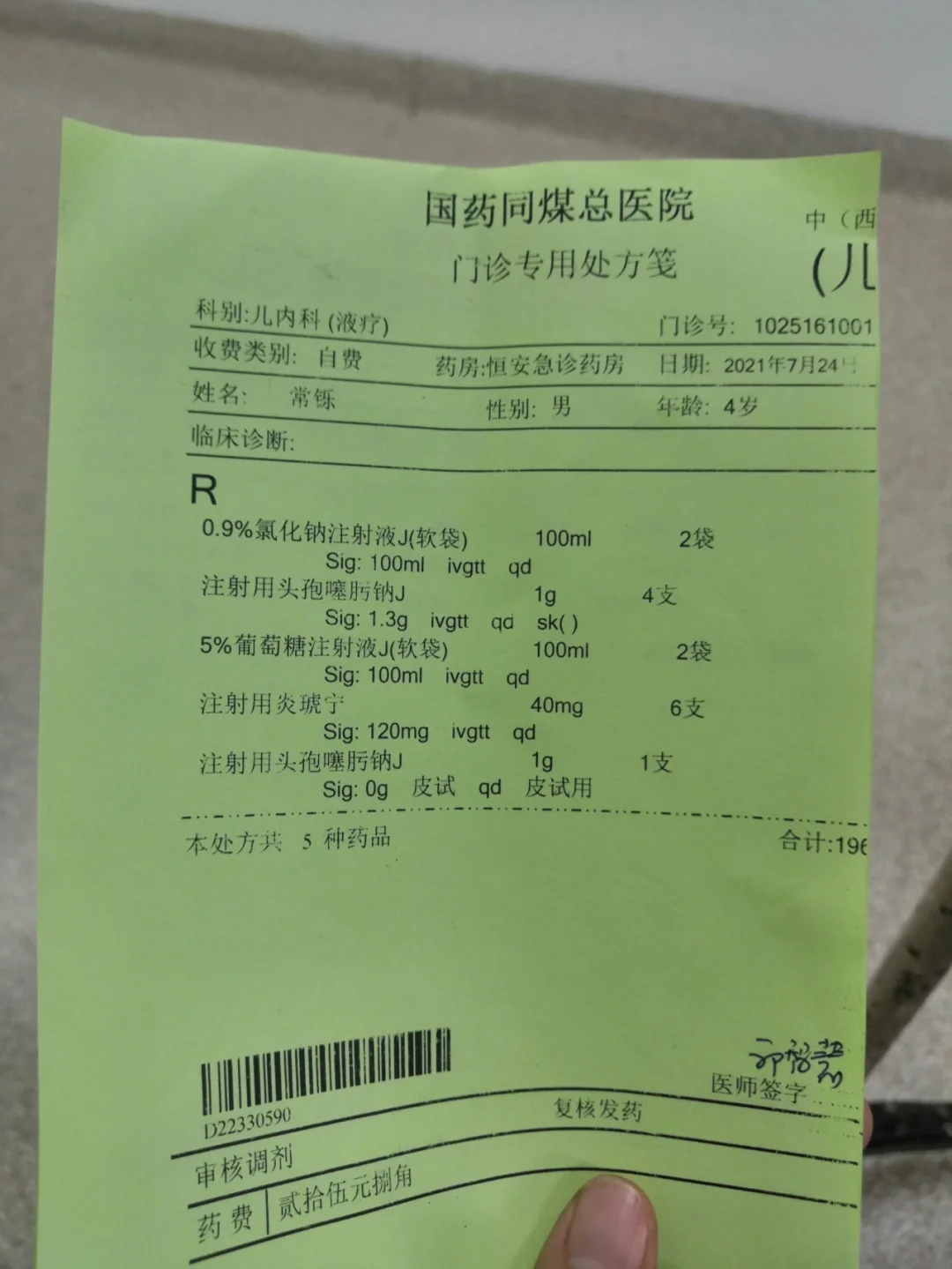 儿童支气管肺炎如何治疗_小儿支气管炎肺炎用药_支气管肺炎小儿治疗