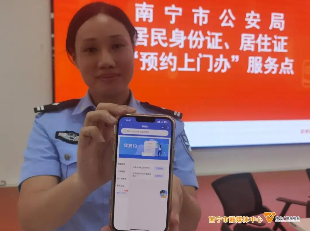 公安局身份证信息更新_公安部更新身份证信息_公安证身份部更新信息怎么办