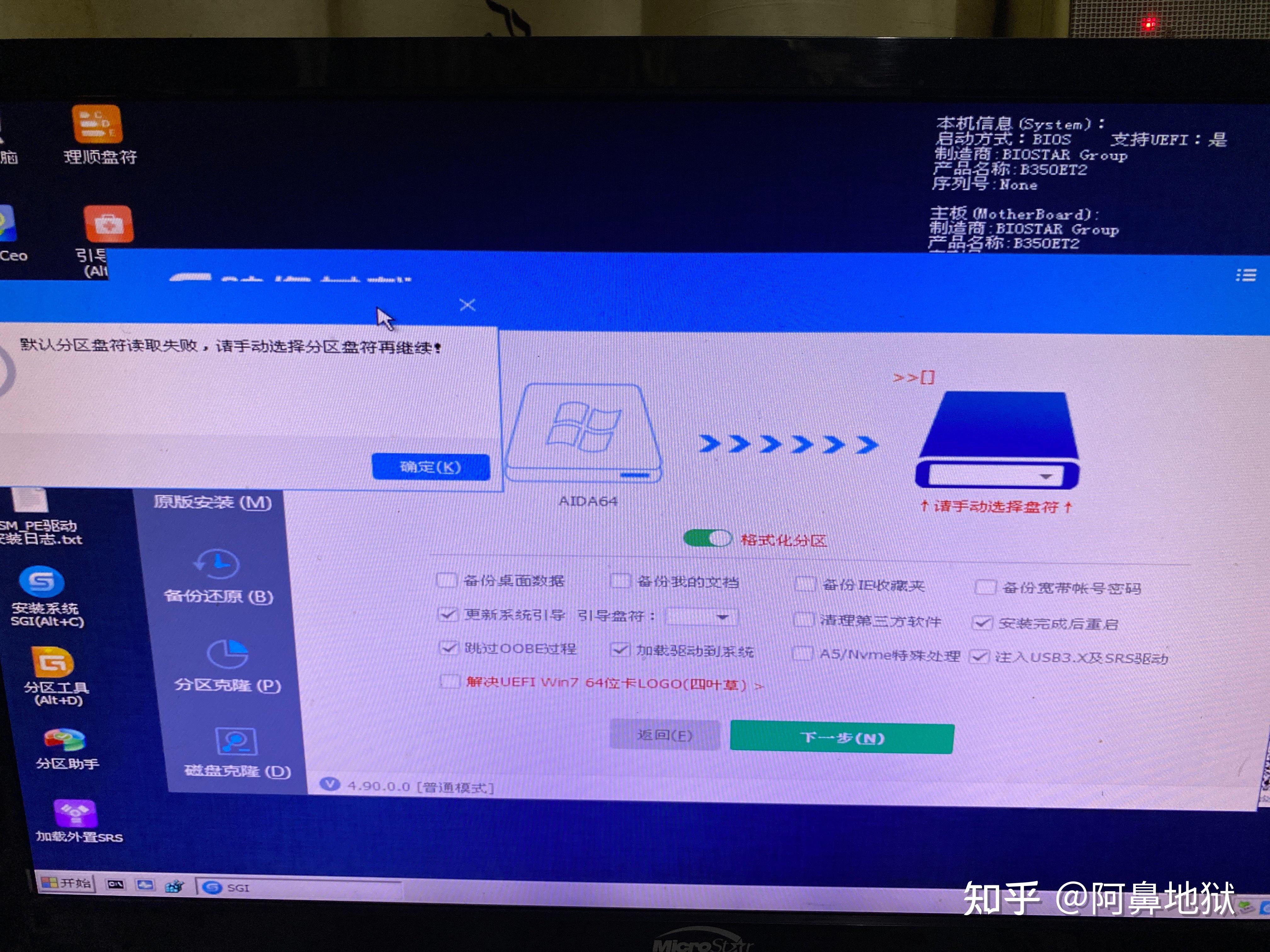 分区提示格式化修复_分区助手格式化损害磁盘吗_磁盘分区格式化数据恢复
