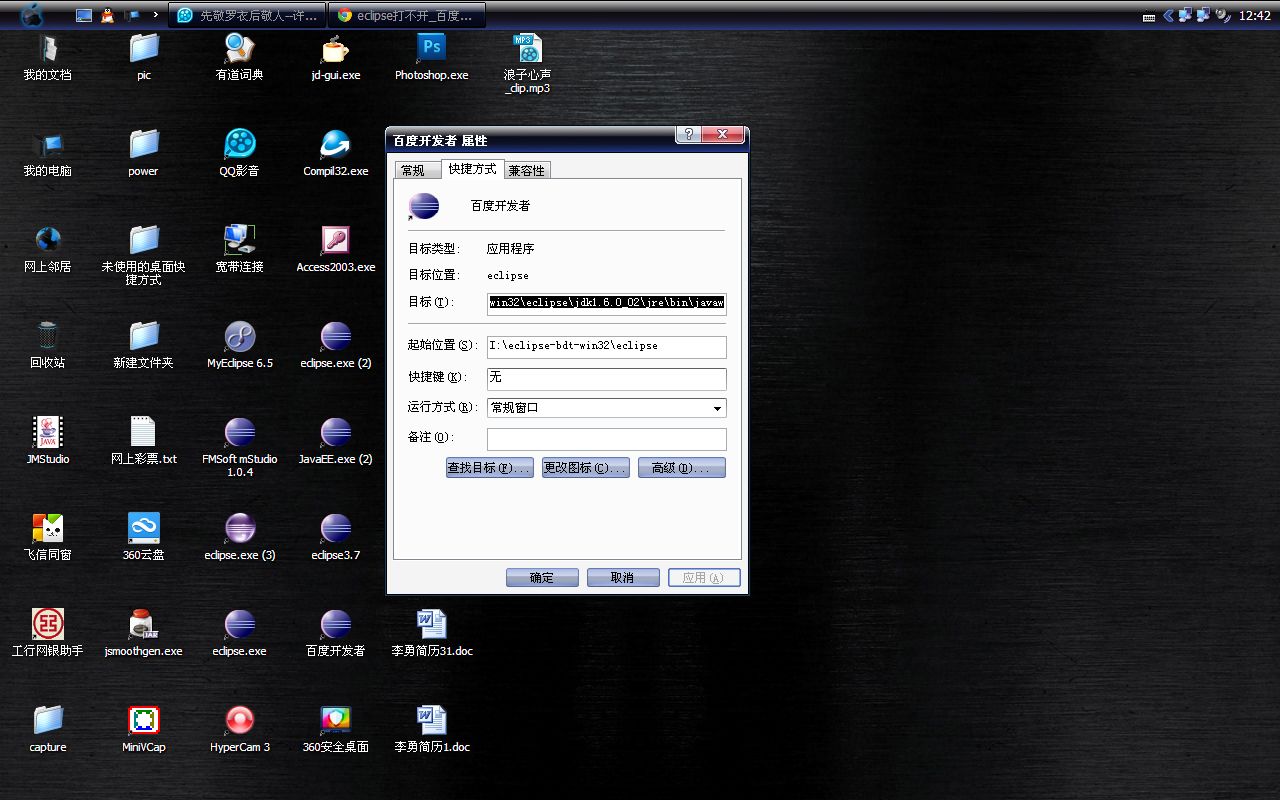 电脑下载软件后无法打开_下载软件电脑打不开是什么原因_电脑下载的软件打不开怎么办