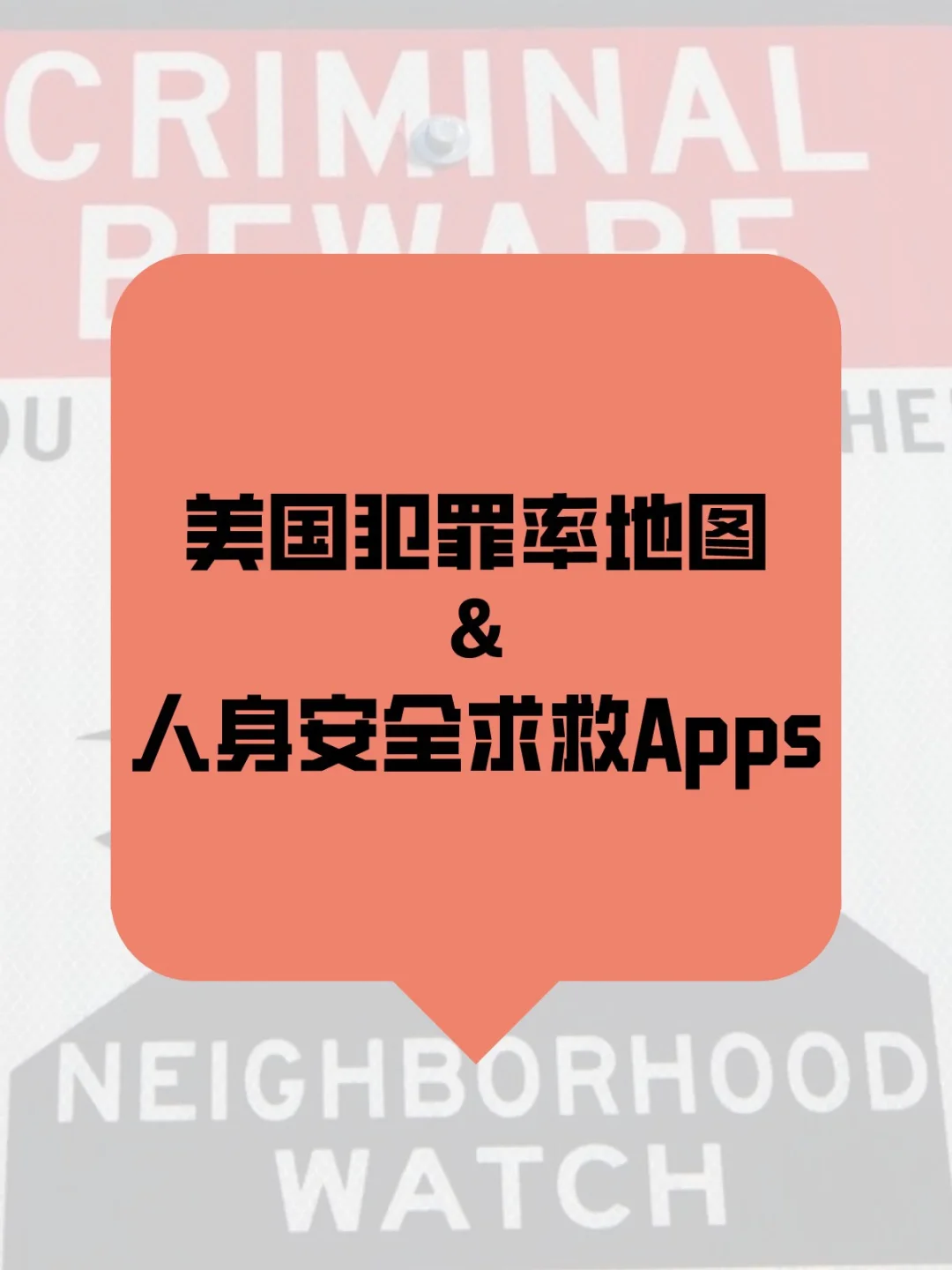 如何锁网上邻居_邻居撬锁出租_邻居门锁