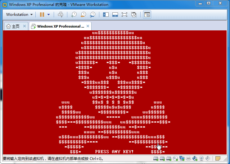 犇牛病毒注册表_犇牛病毒怎么办_犇牛病毒怎么感染的