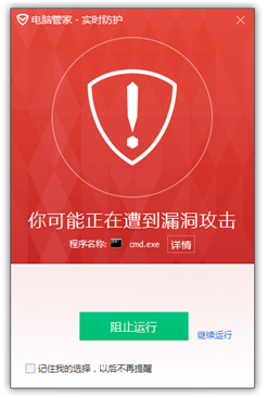 犇牛病毒注册表_犇牛病毒怎么办_犇牛病毒怎么感染的