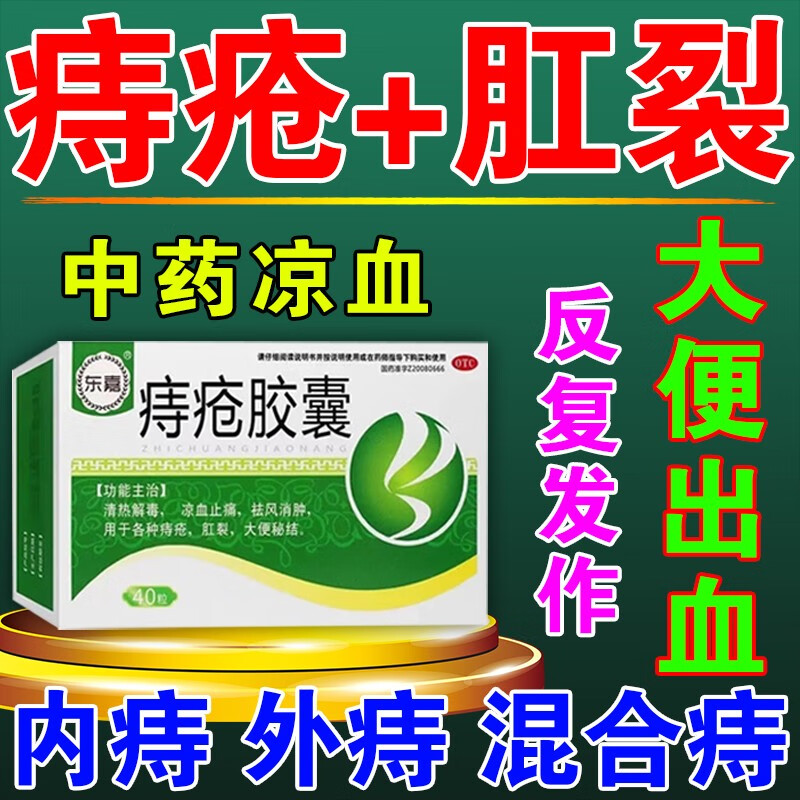 拉鲜血大便好多出血怎么办_拉大便拉出好多鲜血_拉鲜血大便好多出血