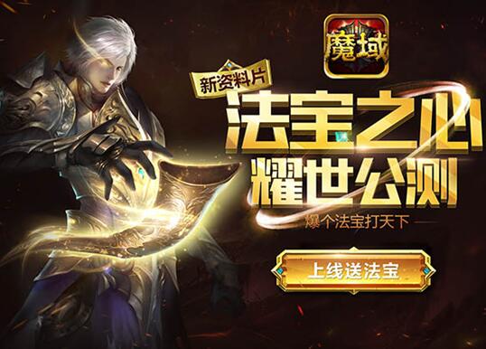 玩魔域卡怎么办_魔域安装完了为什么打不开_为什么电脑系统重装玩魔域画面卡是怎么回事