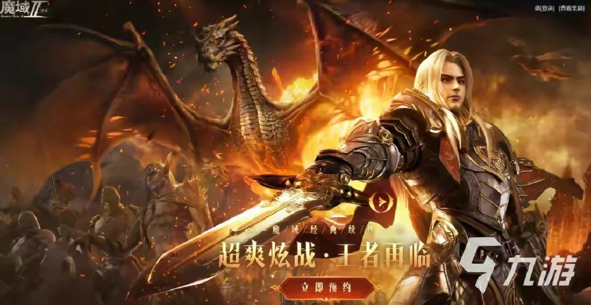 为什么电脑系统重装玩魔域画面卡是怎么回事_玩魔域卡怎么办_魔域安装完了为什么打不开