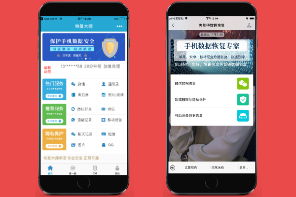 万能破解大师苹果恢复版下载_万能苹果恢复大师破解版_破解最强万能钥匙苹果版下载