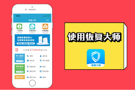 破解最强万能钥匙苹果版下载_万能破解大师苹果恢复版下载_万能苹果恢复大师破解版