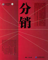 易分销20_分销易下载_分销易帐号注销会怎么样