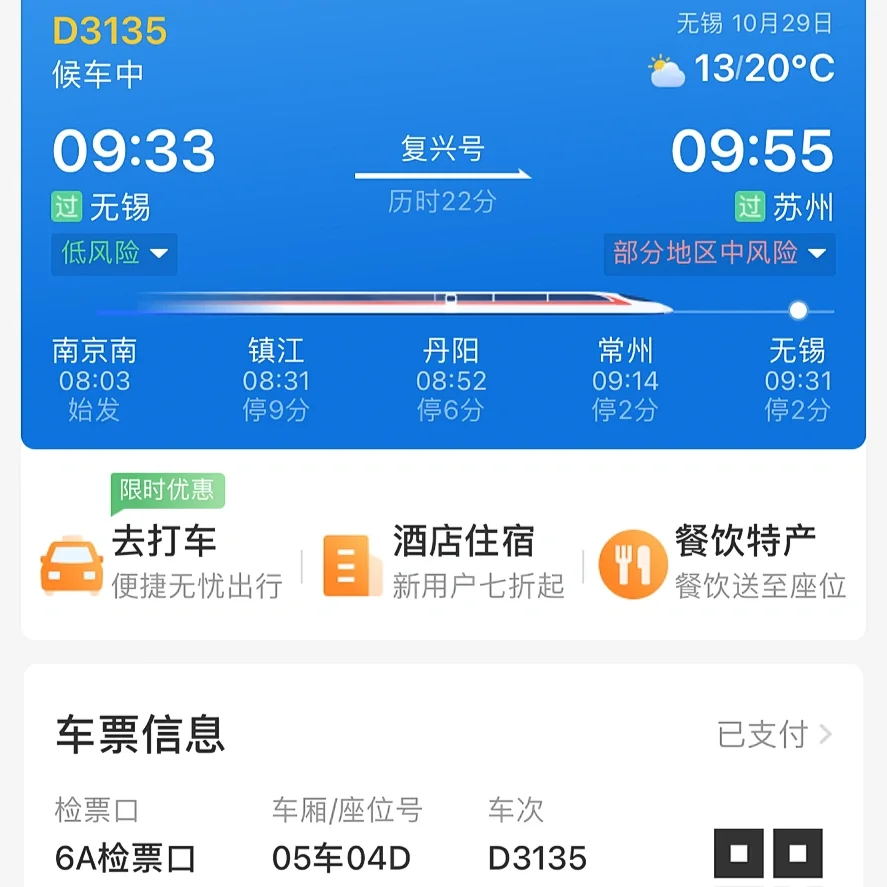 学生信息采集表中户籍怎么填_户籍信息采集表_毕业生信息采集的户籍登记时间