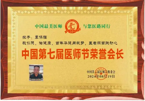 朝阳市二院医生在线_朝阳市第二医院官网app_朝阳二医院在线医生咨询