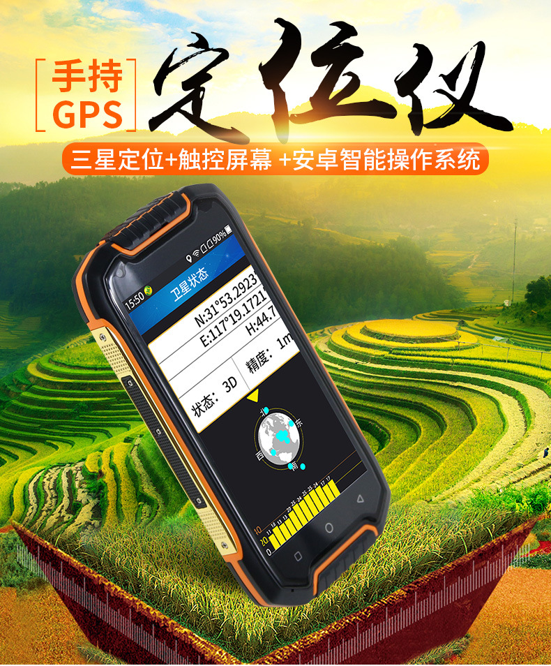 北斗定位导航仪_北斗 gps车载卫星导航仪bd-5006_北斗系统导航仪