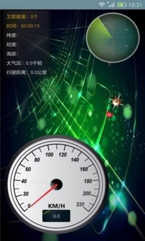 北斗系统导航仪_北斗 gps车载卫星导航仪bd-5006_北斗定位导航仪