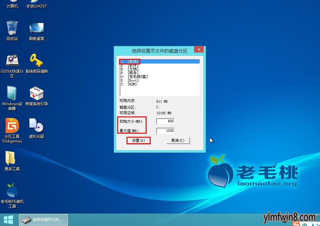 如何安装雨林木风xp系统_雨林木风装机版安装教材_雨林木风装机版系统怎么安装