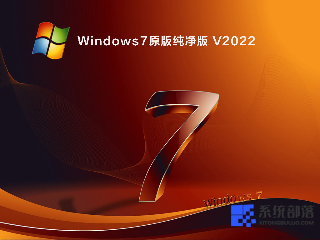 win784位ghost下载_ghost版win8系统下载_ghost win8系统下载64位