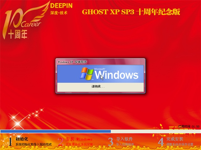 ghost win8系统下载64位_ghost版win8系统下载_win784位ghost下载