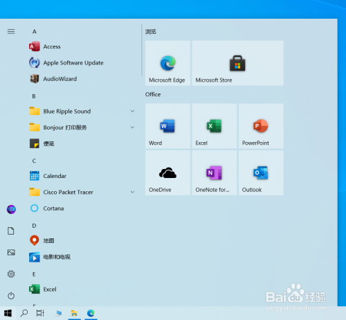 应用商店打开后就闪退怎么办_windows10的应用商店打不开_应用商店打开应用商店