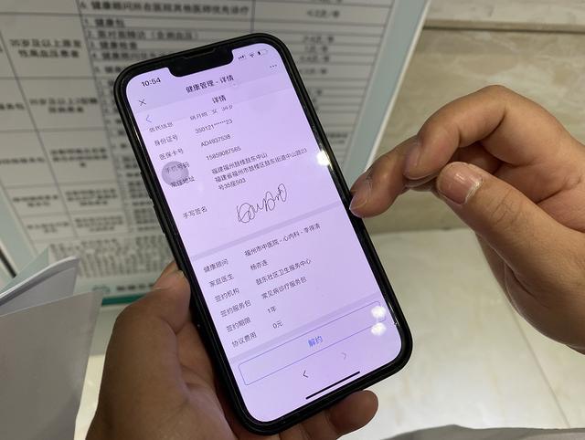 中医门诊医生管理系统有哪些_中医门诊医生管理系统怎么样_中医门诊医生管理系统