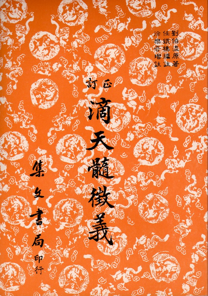 书店软件管理手机怎么用_手机书店管理软件_书店软件管理手机app